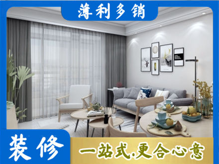 兰州装修公司40.jpg