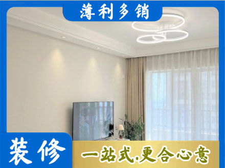 兰州正规装修客厅