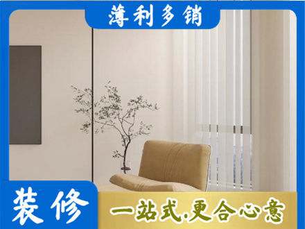 兰州装修公司38.jpg
