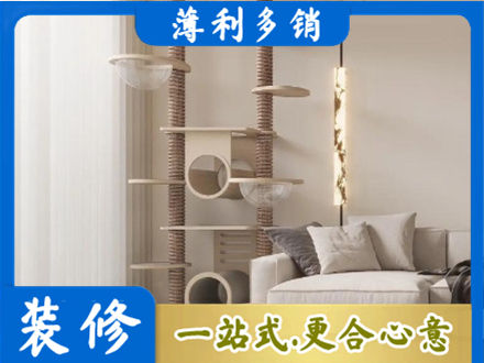 兰州正规定制窗帘