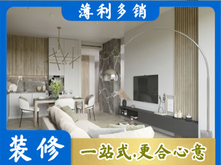 兰州正规客厅地板装修