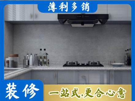 兰州正规厨房装修