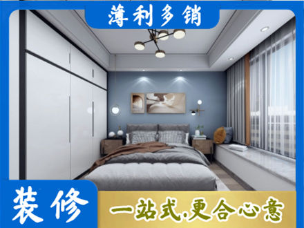 兰州正规次卧装修