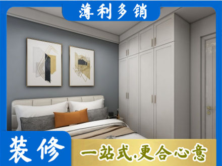 兰州主卧装修