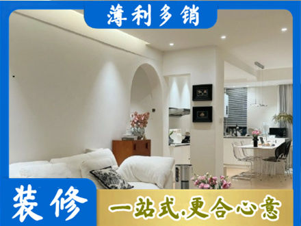 兰州装修公司17.jpg