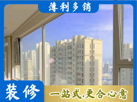 兰州阳台封窗1.jpg
