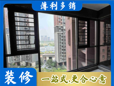 兰州阳台封窗2.jpg