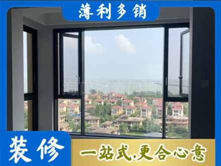兰州门窗装修