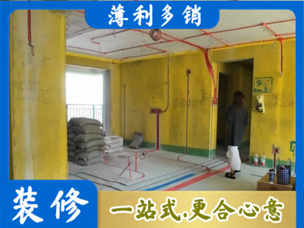兰州正规全屋水电改造