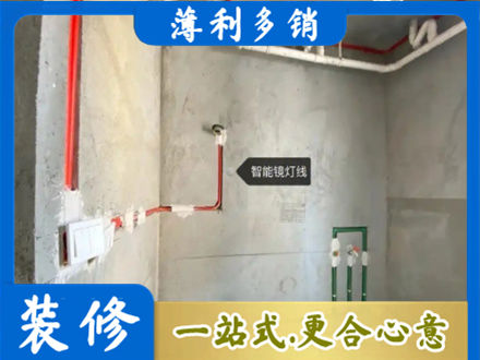 兰州正规浴室水电安装