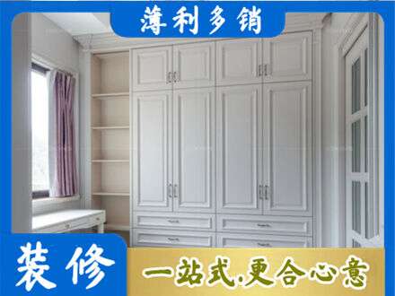 兰州衣柜定制