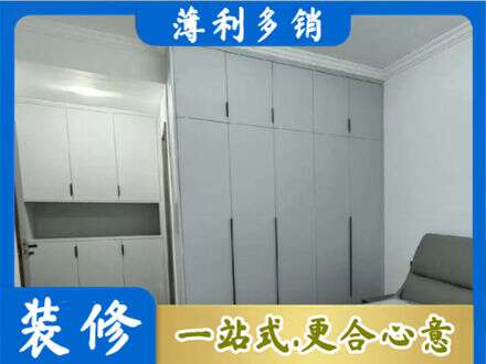 兰州定制柜子