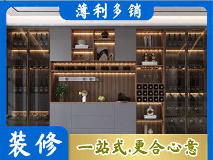 兰州酒柜定制