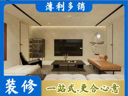 兰州全屋刷漆