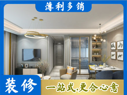 兰州装修公司19.jpg